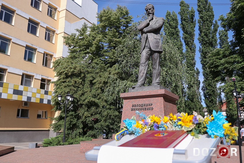 У Кропивницькому відбулися заходи до Дня Конституції України (ФОТО)