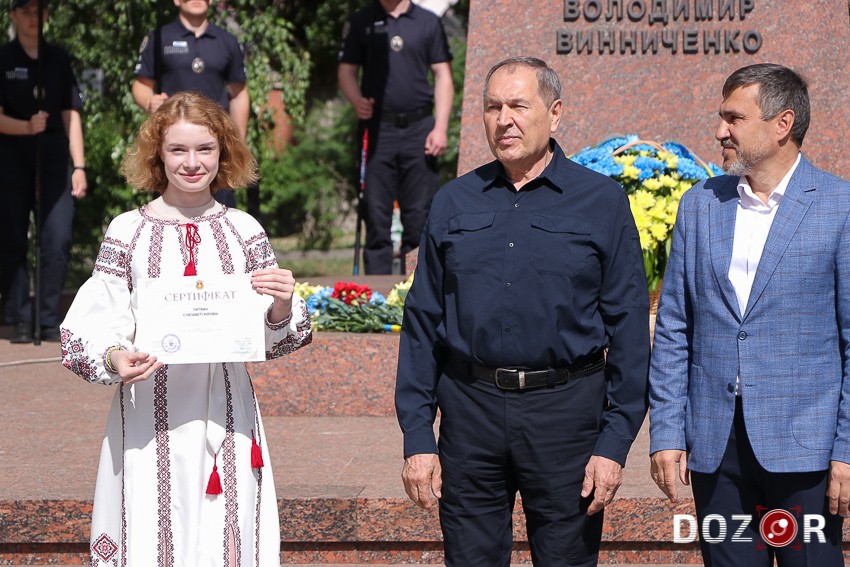 У Кропивницькому відбулися заходи до Дня Конституції України (ФОТО)