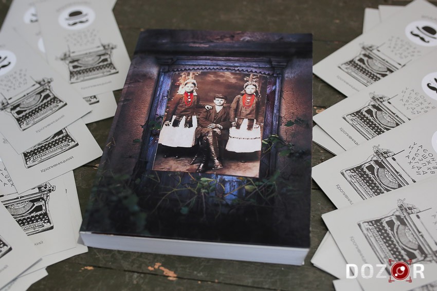 Яке етнографічне обличчя Кропивниччини? "Баба Єлька" розповіла про масштабний проєкт (ФОТО)