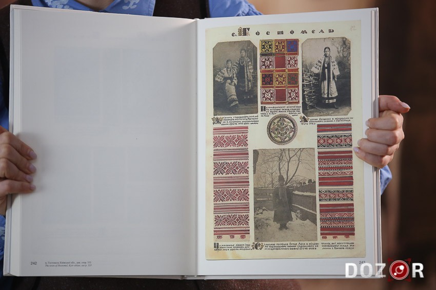 Яке етнографічне обличчя Кропивниччини? "Баба Єлька" розповіла про масштабний проєкт (ФОТО)