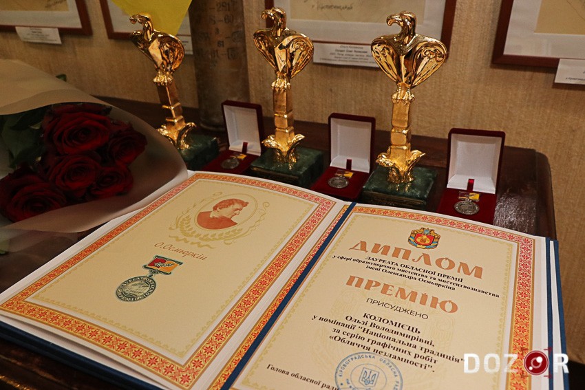 У Кропивницькому вручили премії імені Олександра Осмьоркіна (ФОТО)
