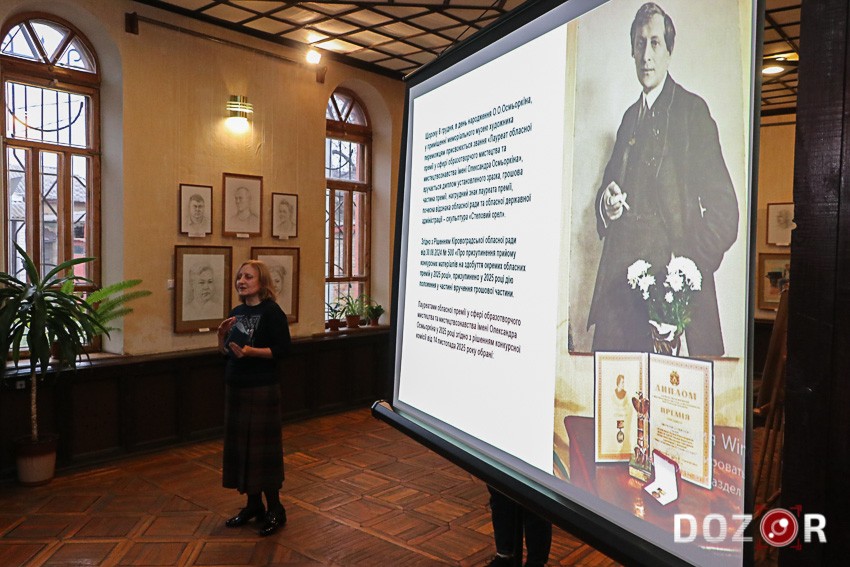 У Кропивницькому вручили премії імені Олександра Осмьоркіна (ФОТО)