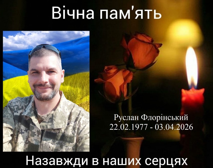 Кропивницький прощатиметься з трьома загиблими захисниками України