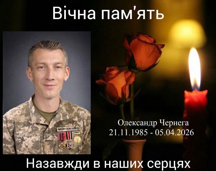 Кропивницький прощатиметься з трьома загиблими захисниками України