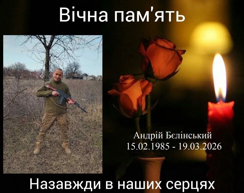 Кропивницький прощатиметься з трьома загиблими захисниками України