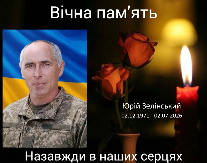 Кропивницький прощатиметься з загиблими захисниками України