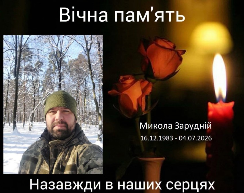 Кропивницький прощатиметься з загиблими захисниками України