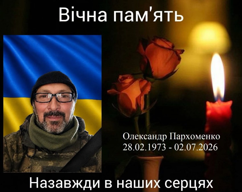 Кропивницький прощатиметься з загиблими захисниками України