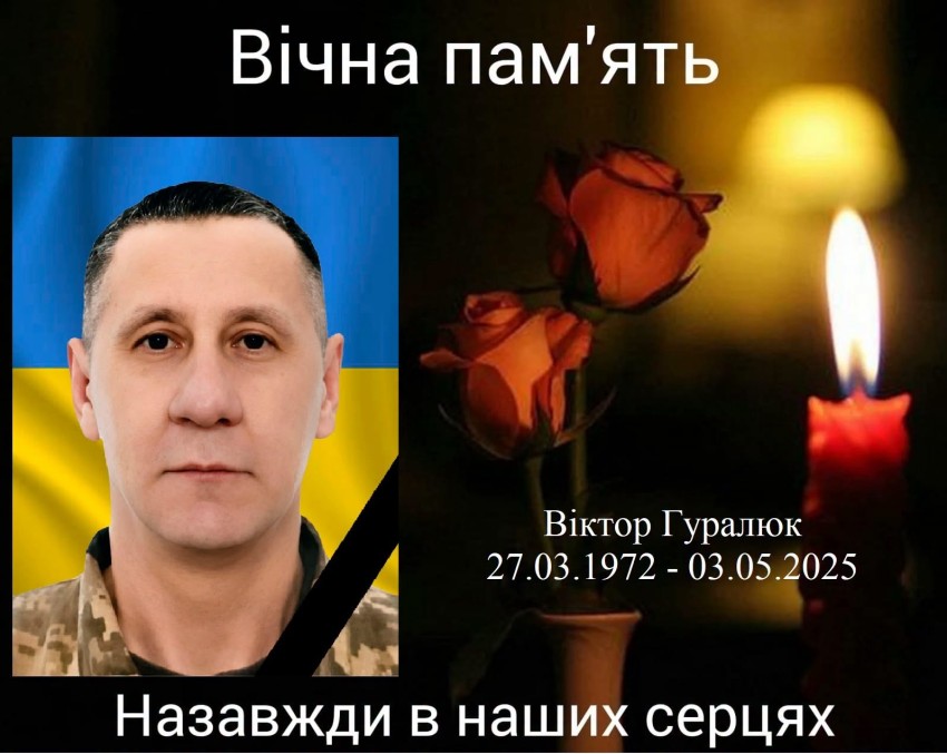 Кропивницький прощатиметься з загиблими захисниками України