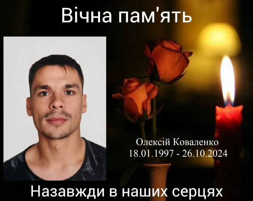 Кропивницький прощатиметься з загиблими захисниками України