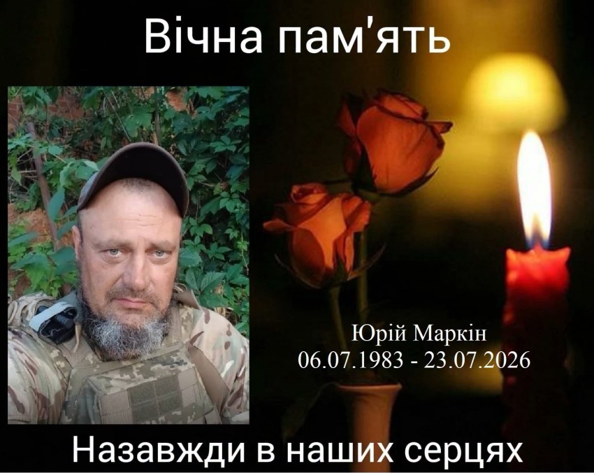 Кропивницький прощатиметься з загиблими захисниками України