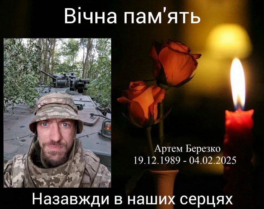 Кропивницький прощатиметься з загиблими захисниками України