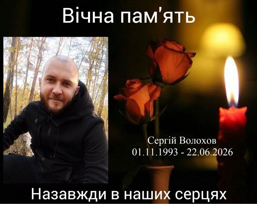 Кропивницький прощатиметься з загиблими захисниками України