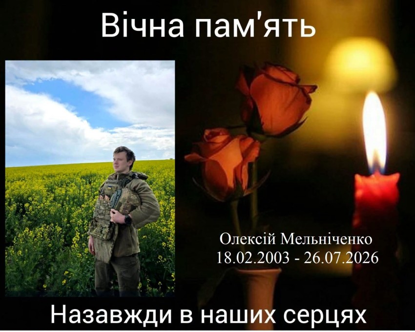 Кропивницький прощатиметься з загиблими захисниками України