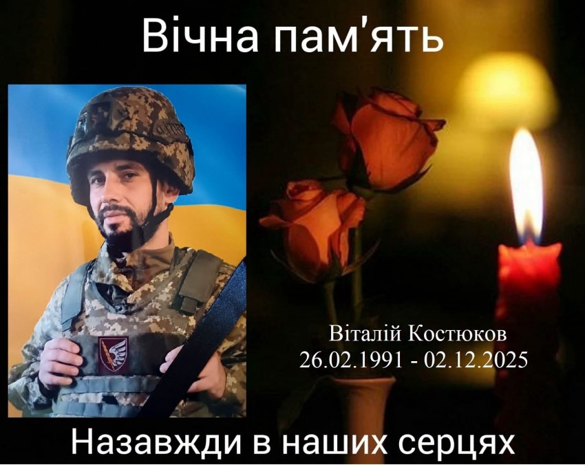Кропивницький прощатиметься з загиблими захисниками України