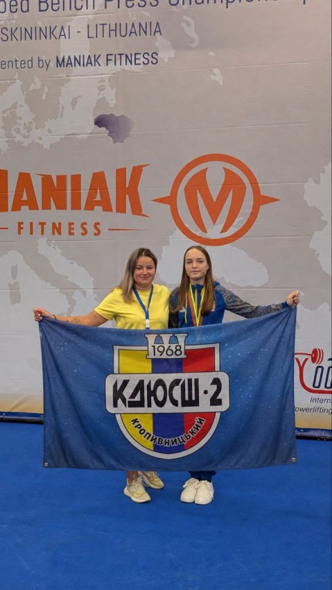 Світовий рекорд із Новоукраїнки: 14-річна Антоніна Фастовець стала чемпіонкою Європи
