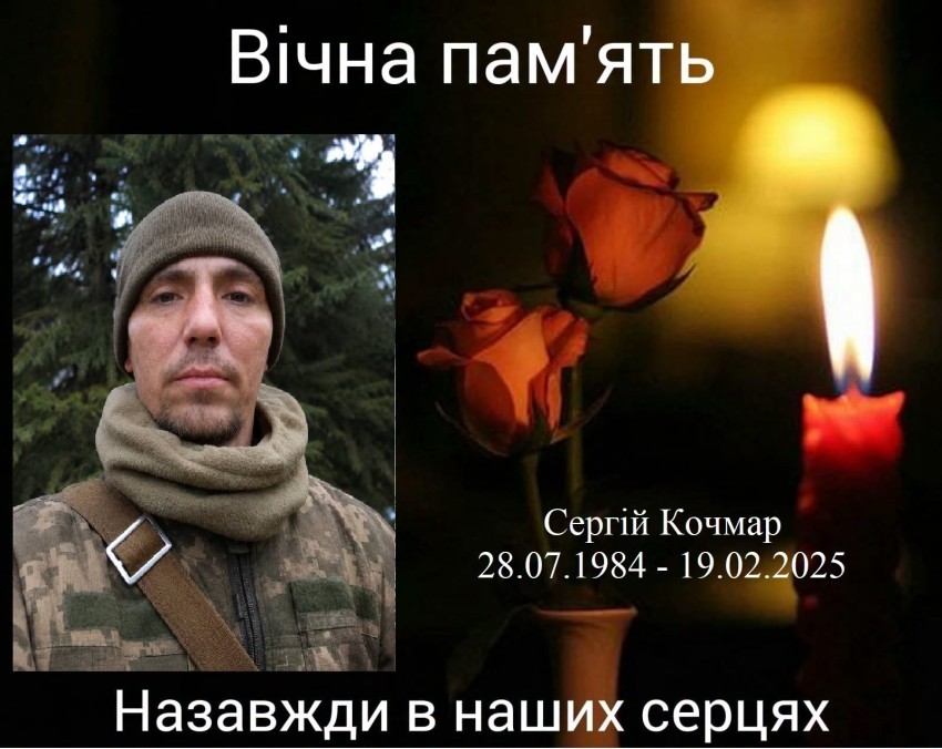 Кропивницький прощатиметься з загиблими захисниками України
