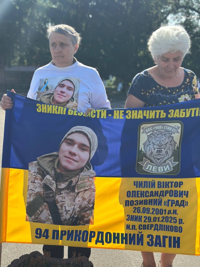 «Ми чекаємо. Ми не мовчимо»: у Помічній вийшли на акцію на підтримку полонених і зниклих безвісти захисників (ФОТО)