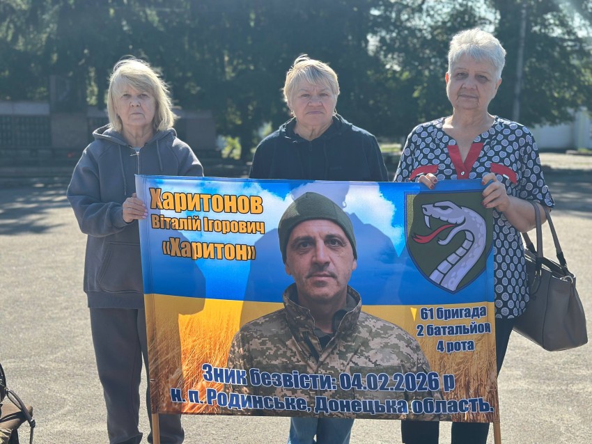 «Ми чекаємо. Ми не мовчимо»: у Помічній вийшли на акцію на підтримку полонених і зниклих безвісти захисників (ФОТО)