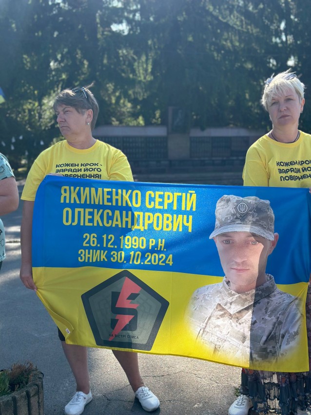 «Ми чекаємо. Ми не мовчимо»: у Помічній вийшли на акцію на підтримку полонених і зниклих безвісти захисників (ФОТО)
