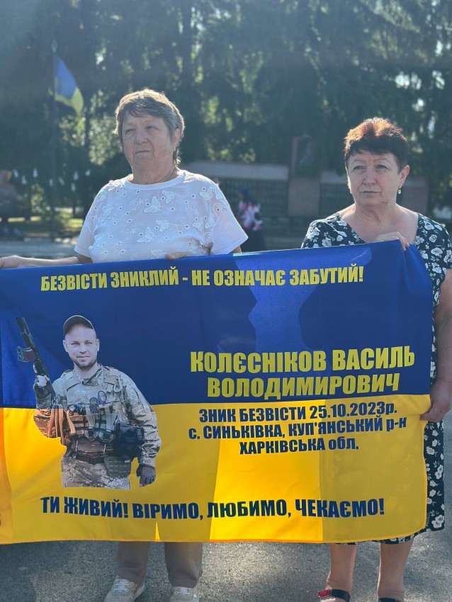 «Ми чекаємо. Ми не мовчимо»: у Помічній вийшли на акцію на підтримку полонених і зниклих безвісти захисників (ФОТО)