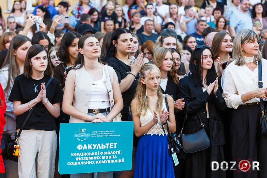 У Кропивницькому відбулася посвята першокурсників Центральноукраїнського державного університету (ФОТО)