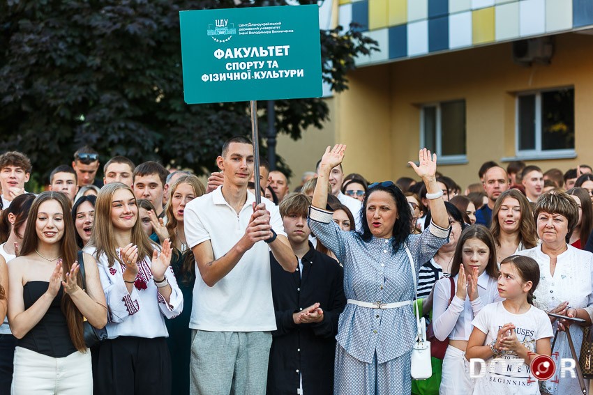 У Кропивницькому відбулася посвята першокурсників Центральноукраїнського державного університету (ФОТО)
