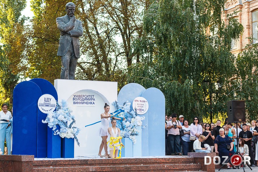 У Кропивницькому відбулася посвята першокурсників Центральноукраїнського державного університету (ФОТО)