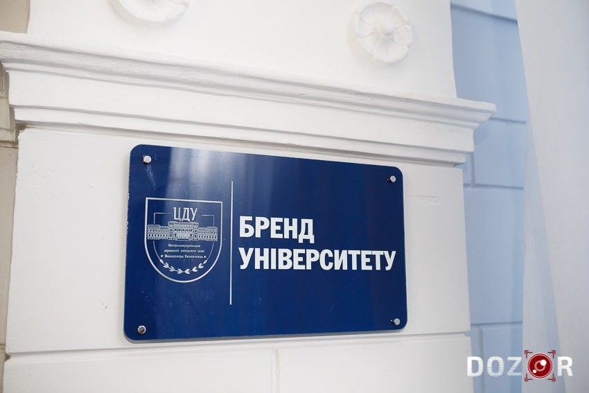У Центральноукраїнському державному університеті відкрили історичну експозицію та університетський Brand Store (ФОТО)