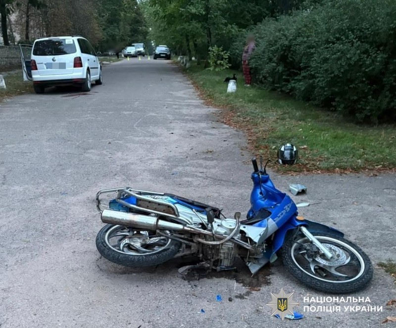 ДТП у Бобринці: загинув 14-річний мотоцикліст
