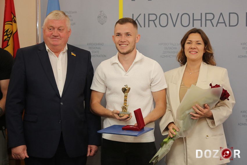 На Кіровоградщині відзначили представинків спортивної спільноти (ФОТО)