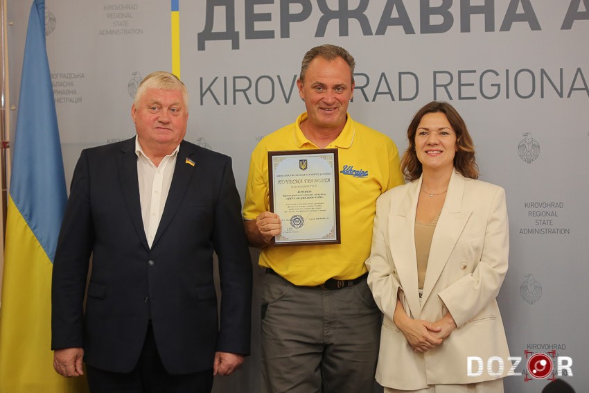 На Кіровоградщині відзначили представинків спортивної спільноти (ФОТО)