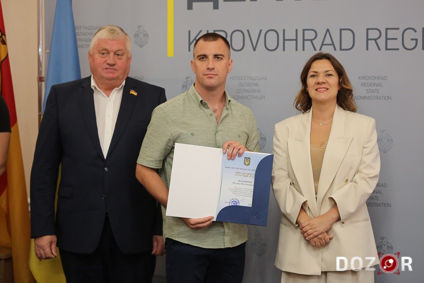 На Кіровоградщині відзначили представинків спортивної спільноти (ФОТО)