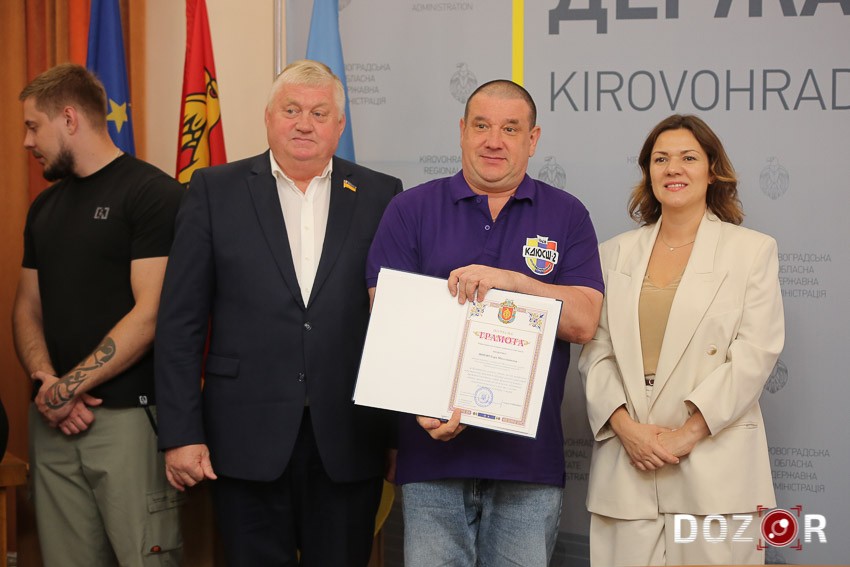 На Кіровоградщині відзначили представинків спортивної спільноти (ФОТО)