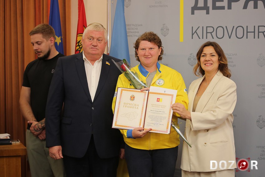 На Кіровоградщині відзначили представинків спортивної спільноти (ФОТО)