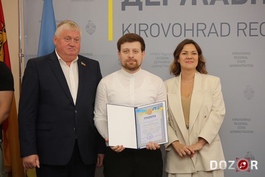 На Кіровоградщині відзначили представинків спортивної спільноти (ФОТО)