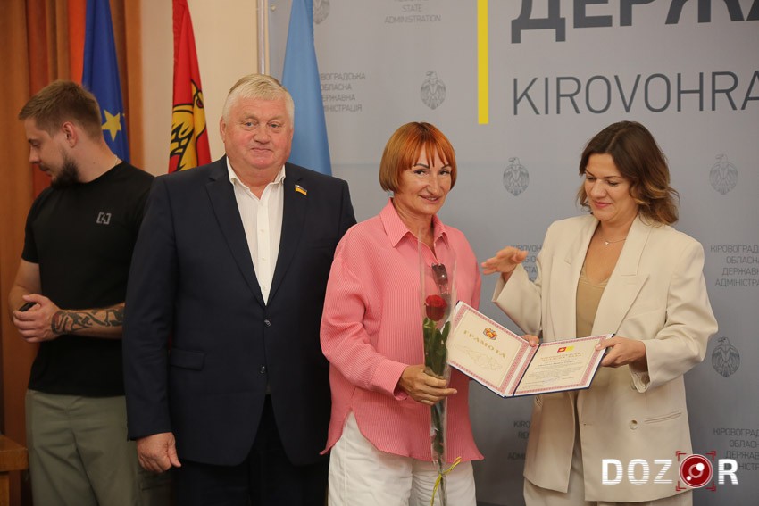 На Кіровоградщині відзначили представинків спортивної спільноти (ФОТО)