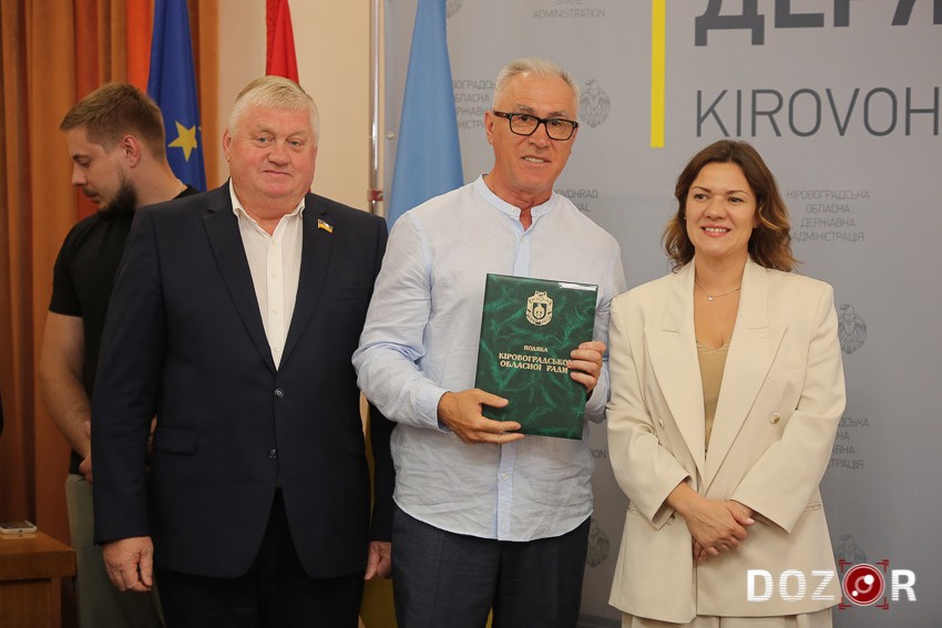 На Кіровоградщині відзначили представинків спортивної спільноти (ФОТО)