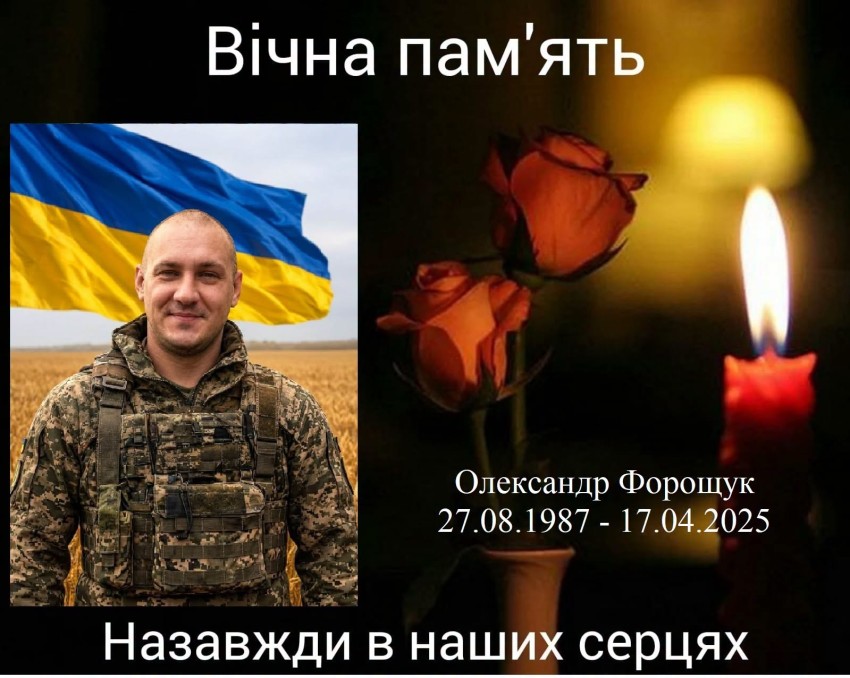Кропивницький прощатиметься з трьома захисниками України