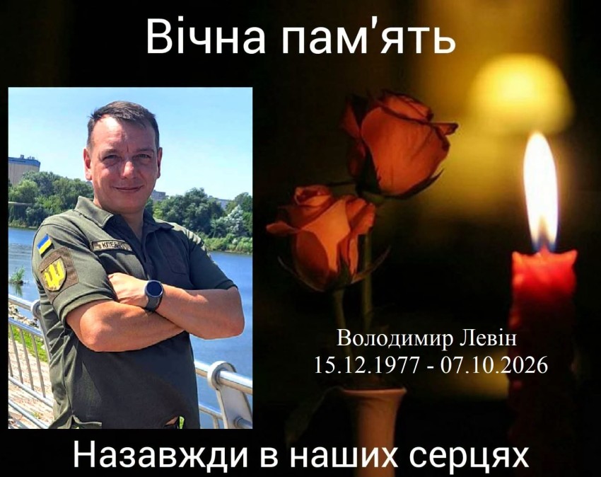 Кропивницький прощатиметься з трьома захисниками України