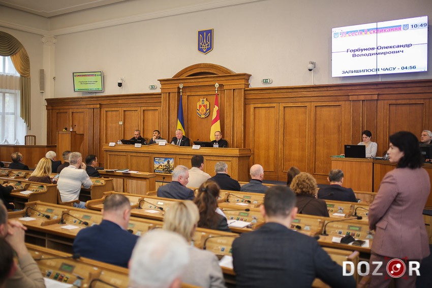Сесія Кіровоградської обласної ради в обличчях (ФОТО)