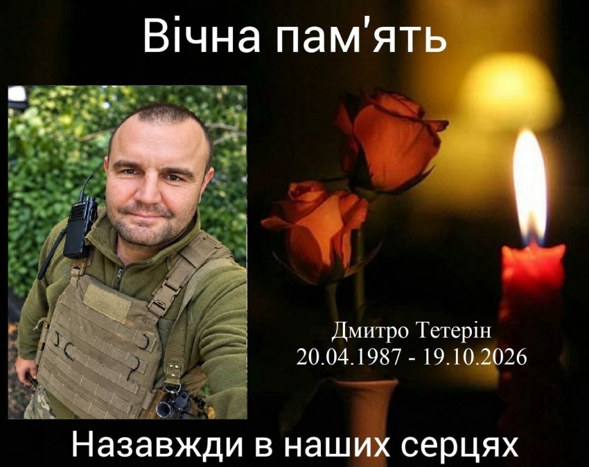 Кропивницький прощатиметься з загиблими захисниками України