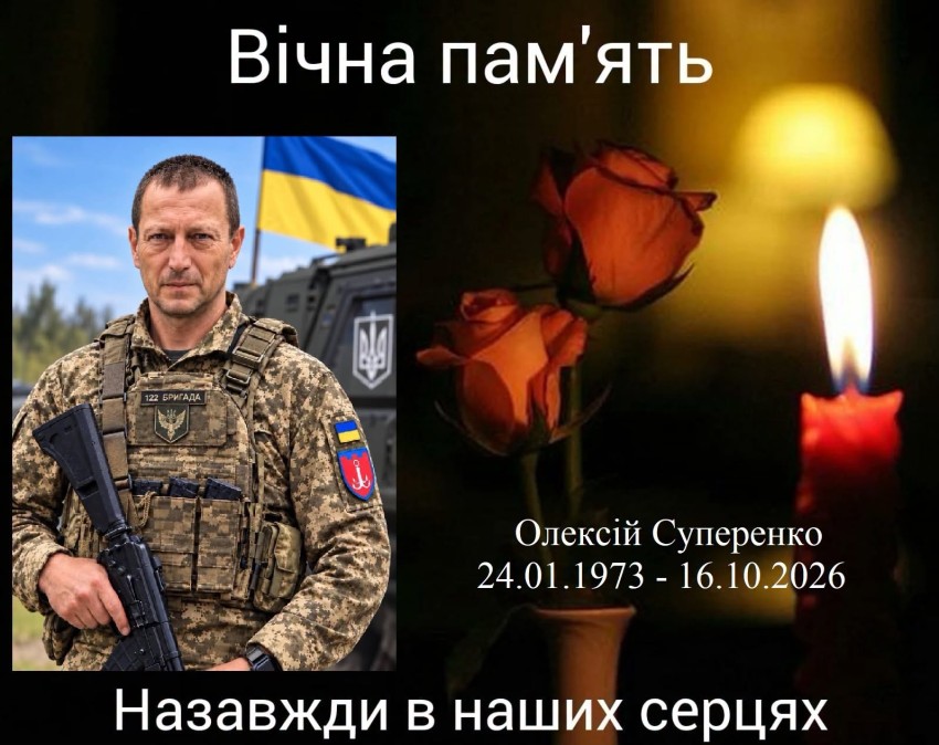 Кропивницький прощатиметься з загиблими захисниками України