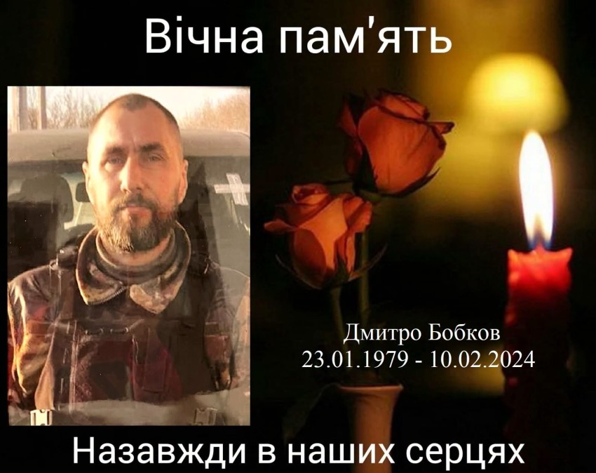 Кропивницький прощатиметься з загиблими захисниками України