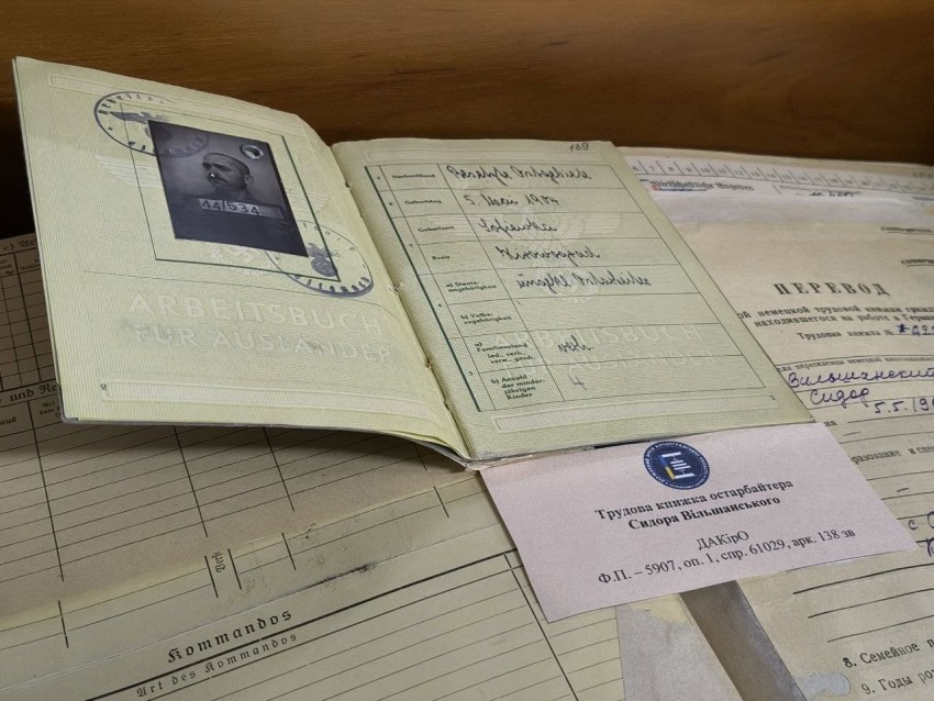 У Кропивницькому презентували виставку архівних документів про події Другої світової війни