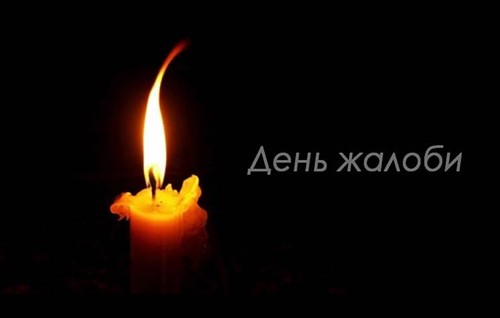 День жалоби оголосили у Кропивницькому